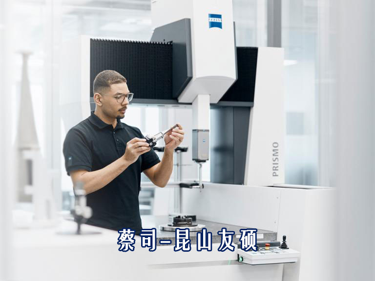 zeiss-景德镇prismo-caa.jpg