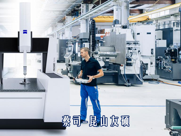 zeiss-景德镇prismo-fortis-production-1920-1440.jpg